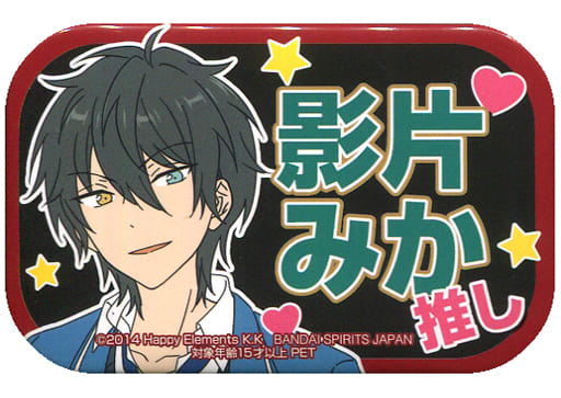 Mika Kagehira Ensemble Stars! Square My Fave Can Badge School Uniform Ver. Vol.2 Can Badge [USED]