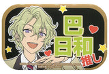 Hiyori Tomoe Ensemble Stars! Square My Fave Can Badge School Uniform Ver. Vol.3 Can Badge [USED]