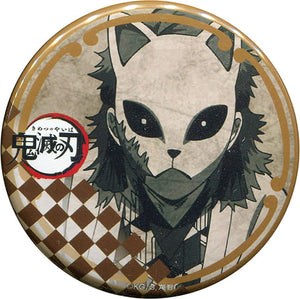 Sabito Demon Slayer: Kimetsu no Yaiba 56mm Can Badge ufotable Dining Limited 1st Period Fun Lottery Prize Can Badge [USED]