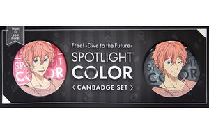 Shigino Kisumi Can Badge 2 Set Free!-Dive to the Future- SPOTLIGHT COLOR set 12 Shigino Kisumi Can Badge [USED]