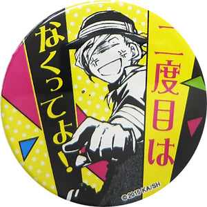 Nakahara Chuya Nidome wa Nakutteyo! Bungo Stray Dogs Famous Dialogue Can Badge Original Pattern Can Badge [USED]