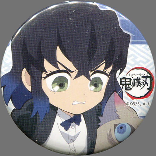 Inosuke Hashibira Demon Slayer: Kimetsu no Yaiba SD Trading Can Badges Special Event Kimetsu no Utage Limited Key Ring [USED]