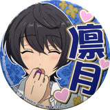 Ritsu Sakuma Ensemble Stars! Torucolle Support Can Badge 5th Vol.1 Can Badge [USED]