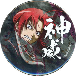 Kamui Gintama Random Can Badge Jump Festa 2020 Limited Can Badge [USED]