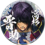 Shinsuke Takasugi Gintama Random Can Badge Jump Festa 2020 Limited Can Badge [USED]