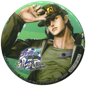 Kujo Jotaro Can Badge JoJo's Bizarre Adventure Last Survivor Trial & Questionnaire Answer Benefits Can Badge [USED]