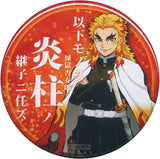 Kyojuro Rengoku Demon Slayer: Kimetsu no Yaiba Final Rank Up Lottery Stepchild Can Badge ufotable cafe Limited Advance! Demon Slayer Corps Officer Prize Can Badge [USED]