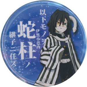 Iguro Obanai Tsuguko Can Badge Demon Slayer: Kimetsu no Yaiba x ufotable cafe Susume! Kisatsutai Taishi Final Rank Up Lottery Prize Can Badge [USED]