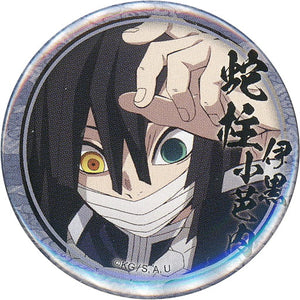 Obanai Iguro Demon Slayer: Kimetsu no Yaiba Lottery Badge Obanai Iguro Ver. 44mm Character Emaki Cafe in Ufotable Cafe Limited 4th Period Can Badge [USED]