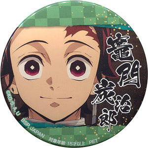 Tanjiro Kamado Demon Slayer: Kimetsu no Yaiba Variety Can Badge [USED]