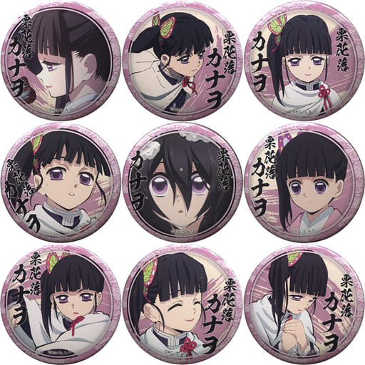 Kanao Tsuyuri Demon Slayer: Kimetsu no Yaiba Lottery Badge Kanao Tsuyuri Ver. 44mm Character Emaki Cafe in Ufotable Cafe Limited 6th Period All 9 Types Set Can Badge [USED]