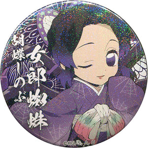 Shinobu Kocho Glitter Ver. Demon Slayer: Kimetsu no Yaiba 57mm Random Tin Badge Group B ufotable cafe Limited Halloween Event Can Badge [USED]