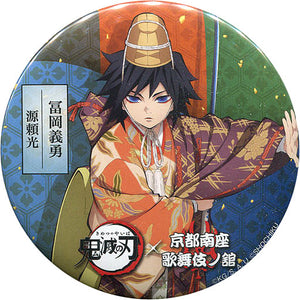 Giyu Tomiokau Demon Slayer: Kimetsu no Yaiba Trading 75mm Can Badge Kyoto Minamiza Kabukinoyakata Limited Can Badge [USED]
