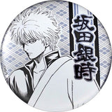 Gintoki Sakata Gintama Decollection Tin Badge Can Badge [USED]