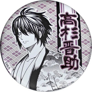 Shinsuke Takasugi Gintama Decollection Tin Badge Can Badge [USED]