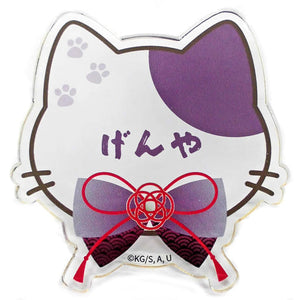 Shinazugawa Genya Demon Slayer: Kimetsu no Yaiba Calm Days with Cats Name Badge Collection Nanja Town Limited Badge [USED]