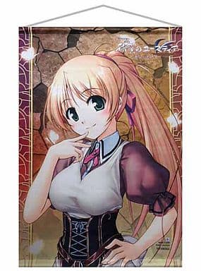 Melto B2 Tapestry Drama CD Aiyoku no Eustia Vol.2 Destiny and Choice Marine Mail Order Limited Benefits Tapestry [USED]