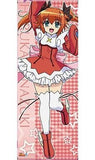 Minazuki Haruka Life-size Tapestry Kaito Tenshi Twin Angel 2 Tapestry [USED]