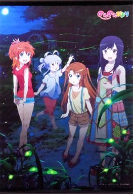 Renge & Hotaru & Komari & Natsumi B2 Tapestry Non Non Biyori C85 Goods Tapestry [USED]