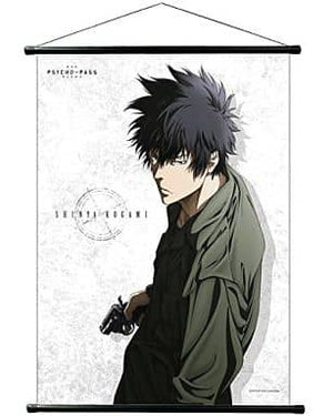 Kogami Shinya B2 Tapestry Psycho-Pass: The Movie Tapestry [USED]