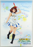 Oumae Kumiko Newly Drawn A3 Tapestry Sound! Euphonium The Movie Welcome to the Kitauji High School Concert Band Lawson Loppi Limited Advance Ticket Benefits with Voucher Tapestry [USED]