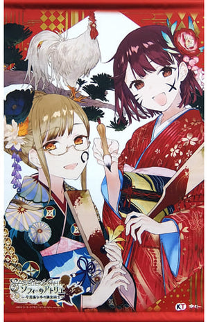 Sophie & Monica B2 Tapestry Atelier Sophie: The Alchemist of the Mysterious Book Gust Calendar 2017 Limited Edition with Special B2 Tapestry Included Bonus Single Item Tapestry [USED]