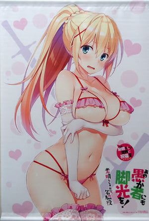 Darkness Special B2 Tapestry Light Novel KonoSuba: God's Blessing on this Wonderful World! Extra Attention to that Wonderful Fool! Aren't I a Great Side Character? Toranoana Limited Edition Bundled Benefits Single Item Tapestry [USED]