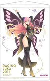 Megurine Luka Racing Ver.2017 B2 Tapestry VOCALOID Tapestry [USED]