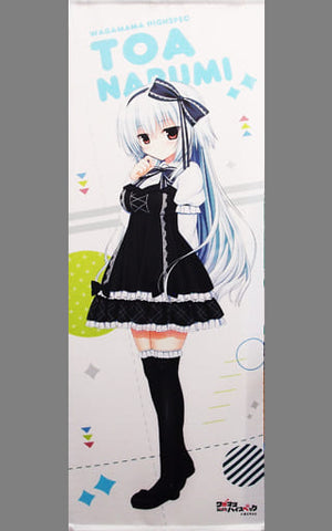 Narumi Toa Private Costume Life-size Tapestry Wagamama High Spec Osui Academy Purchasing Department Tapestry [USED]