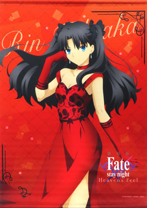 Tohsaka Rin B2 Tapestry Fate/stay night: Heaven's Feel II.lost butterfly Lawson Collaboration Store Goods Tapestry [USED]