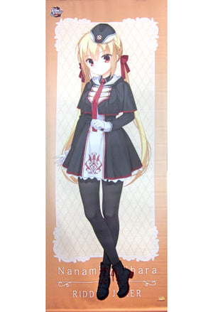 B. Arihara Nanami Life-size Tapestry Riddle Joker Tapestry [USED]