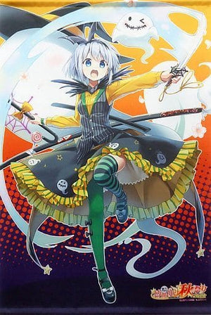 Konpaku Youmu B2 Tapestry Touhou Project x Atre Akihabara Hakurei Shrine -Autumn Festival 2019 Tapestry [USED]