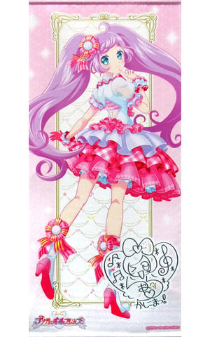 Manaka Laala Oversized Tapestry WEB Lottery Pretty All Friends Wish for the Rainbow B-7 Award Tapestry [USED]