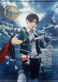 Tachibana Yuta Buzen Gou Fight ver. B2 Tapestry Musical Touken Ranbu -Shizuka na Umi no Paraiso- Lawson Loppi HMV & BOOKS online Limited Tapestry [USED]