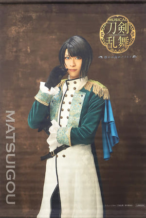 Sasamori Hiroki Matsuigou Live ver. B2 Tapestry Musical Touken Ranbu -Shizuka na Umi no Paraiso- Loppi HMV&BOOKS online Reservation Limited Tapestry [USED]