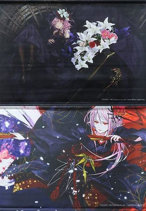 All 2 Types Set EGOIST B2 Tapestry DMM Scratch! EGOIST Prize A Tapestry [USED]