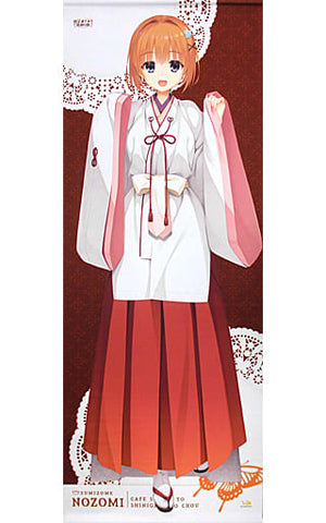 Sumizome Nozomi Life-size Tapestry Cafe Stella and the Death Goddess' Butterfly Yuzu Soft Shop Limited Tapestry [USED]