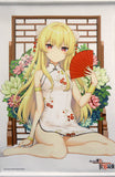 Yue Newly Drawn B2 Tapestry Light Novel Arifureta: From Commonplace to World's Strongest Vol.11 with Newly Drawn B2 Tapestry OVERLAPSTORE Limited Set Bandled Single Item Tapestry [USED]