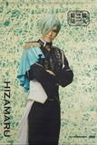 Takano Akira Hizamaru Live ver. Musical Touken Ranbu Higekiri Hizamaru Soki Shutsujin 2020 -SOGA- Loppi HMV&BOOKS online Limited Tapestry [USED]