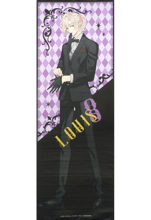 Asahina Rui Tapestry Brothers Conflict x SWEETS PARADISE Fortune Kuji Prize H Tapestry [USED]