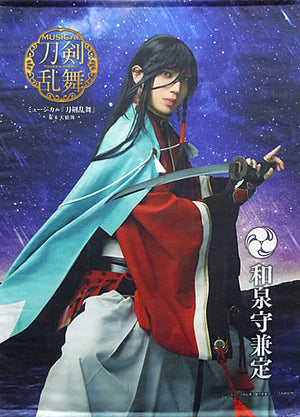 Arisawa Shotaro Izuminokami Kanesada B2 Tapestry Battle ver. Musical Touken Ranbu -Bakumatsu Tenrouden- Loppi HMV & BOOKS online Reservation Limited Tapestry [USED]