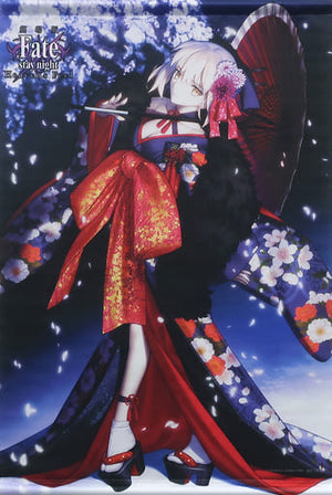 Saber Alter Kimono Ver. B2 Tapestry Fate/stay night: Heaven's Feel Saber Alter Kimono Ver. KDcolle 1/7 ABS & PVC Painted Finished Product KADOKAWA Special Set Included Bonus Single Item Tapestry [USED]