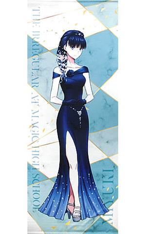 Shiba Miyuki Life-size Tapestry The Irregular at Magic High School Visitor Arc Tapestry [USED]