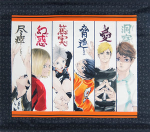 Setter Japanese Style Tapestry Haikyu !! Digital Edition Weekly Shonen Jump Subscribers Limited Service for All Applicants Tapestry [USED]