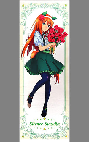 Silence Suzuka Life-size Tapestry Uma Musume Pretty Derby Season 2 Animate Limited Tapestry [USED]