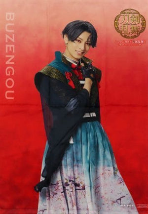 Tachibana Yuta Buzen Gou B2 Tapestry Live ver. Musical Touken Ranbu -Shizuka na Umi no Paraiso- 2021 Loppi HMV & BOOKS online Reservation Limited Tapestry [USED]