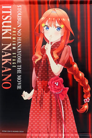 Nakano Itsuki PREMIUM STAGE B2 Tapestry The Quintessential Quintuplets Movie PREMIUM STAGE in Atre Akihabara Tapestry [USED]