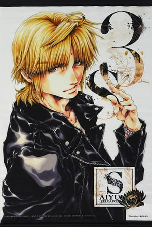 Genjo Sanzo Newly Dawn B2 Tapesty Saiyuki Reload -Zeroin- BOX Volume 1 and 2 Animate Whole Volume Purchase Bonus Tapestry [USED]