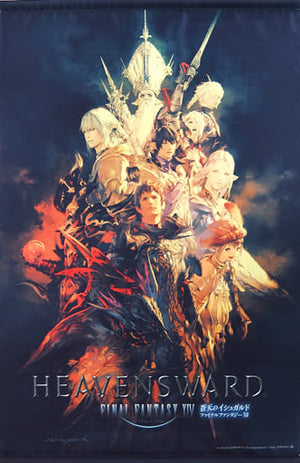 Group of Dragon Poems Tapestry Final Fantasy XIV: Heavensward Tapestry [USED]