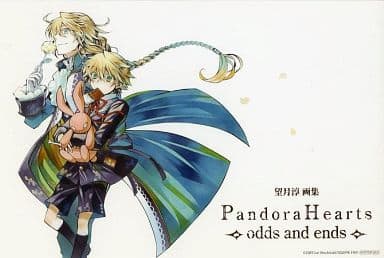 Oz Vessalius Jack Vessalius Pandora Hearts Illustration Card Jun Mochizuki Art Book Odds And Ends Purchase Bonus Postcards [USED]